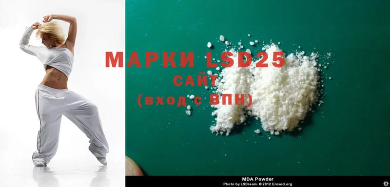 LSD-25 экстази кислота  Новороссийск 